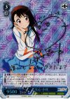 NK/W30-076SP SP 乙女心 小咲(サイン入り)