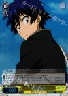 NK/WE22-04 S-C 登下校 楽(ホロ)