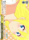  NK/WE22-07 CC ただキミのことばかり 