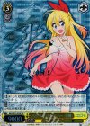 NK/WE22-02SP SP パジャマパーティー 千棘(サイン入り)