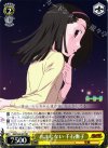 NM/S24-001 RR おまじない 千石撫子