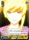 NM/S24-002 RR 主従関係 忍野忍