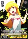 NM/S24-007 U 協力のため 忍野忍