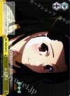 NM/S24-020 CC お出迎え