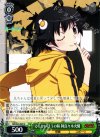 NM/S24-028 U でっかいほうの妹 阿良々木火憐