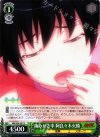 NM/S24-031 U 歯みがき中 阿良々木火憐