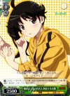 NM/S24-037 C 栂の木二中の有名人 阿良々木火憐