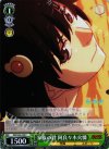 NM/S24-039 C 家族の絆 阿良々木火憐