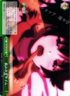  NM/S24-042 CR 歯みがきタイム 