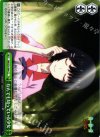 NM/S24-044 CC なんでも知っている少女