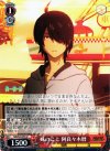 NM/S24-055 U 妹のこと 阿良々木暦