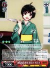  NM/S24-058 U 激情的な性格 阿良々木月火 