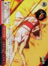  NM/S24-067 CR つきひフェニックス 