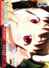 NM/S24-068 CC かみましたっ!