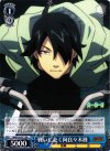 NM/S24-071 RR 戦いに赴く 阿良々木暦