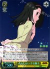 【傷】おまじない 千石撫子