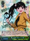 NM/S24-027SP SP “囲い火蜂”阿良々木火憐(サイン入り)