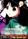 NM/S24-084 PR “正義そのもの”阿良々木月火