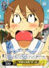  NJ/WE11-01 R “単純な馬鹿”ゆっこ 