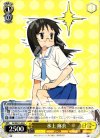  NJ/WE11-02 R 水上 麻衣 