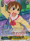  NJ/WE11-06 S-R お調子者 ゆっこ(ホロ) 