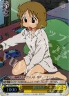 NJ/WE11-07 S-C 桜井先生(ホロ)
