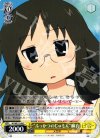  NJ/WE11-08 C “ふっかつのじゅもん”麻衣 