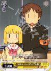 NJ/WE11-10 C “囲碁サッカー部”大工&関口 