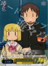  NJ/WE11-10 S-C “囲碁サッカー部”大工&関口(ホロ) 