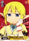  NJ/WE11-11 C スターラ姫 