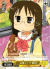  NJ/WE11-17 C 仏像フェチ 麻衣 
