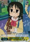  NJ/WE11-17 S-C 仏像フェチ 麻衣(ホロ) 