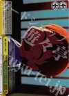  NJ/WE11-18b S-CC 時定高校の日常 