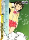  NJ/WE11-18c CC 時定高校の日常 