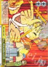  NJ/WE11-18d CC 時定高校の日常 