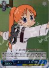 NJ/WE11-20 S-R ポニーテール はかせ(ホロ)