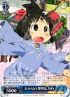  NJ/WE11-22 R はかせの発明品 なの 