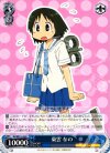  NJ/WE11-25 R 東雲 なの 
