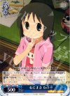  NJ/WE11-26 C ねじまき なの 
