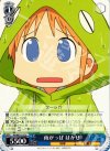  NJ/WE11-31 C 雨がっぱ はかせ 
