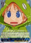 NJ/WE11-31 S-C 雨がっぱ はかせ(ホロ)