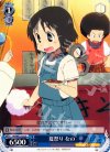  NJ/WE11-32 C 夏祭り なの 