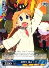 NJ/WE11-33 C 夏祭り はかせ