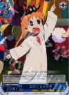 NJ/WE11-33 S-C 夏祭り はかせ(ホロ)