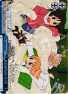 NJ/WE11-35d S-CC 東雲研究所の日常(ホロ)