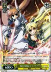 NS/W04-006R RRR なのは&フェイト