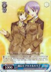 NS/W04-083 U 通信士 アルト&ルキノ