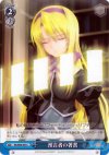 NS/W04-097 C 預言者の著書
