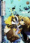 NS/W04-098SP SP フレースヴェルグ