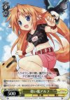  NS/W04-T01 TD 使い魔アルフ 